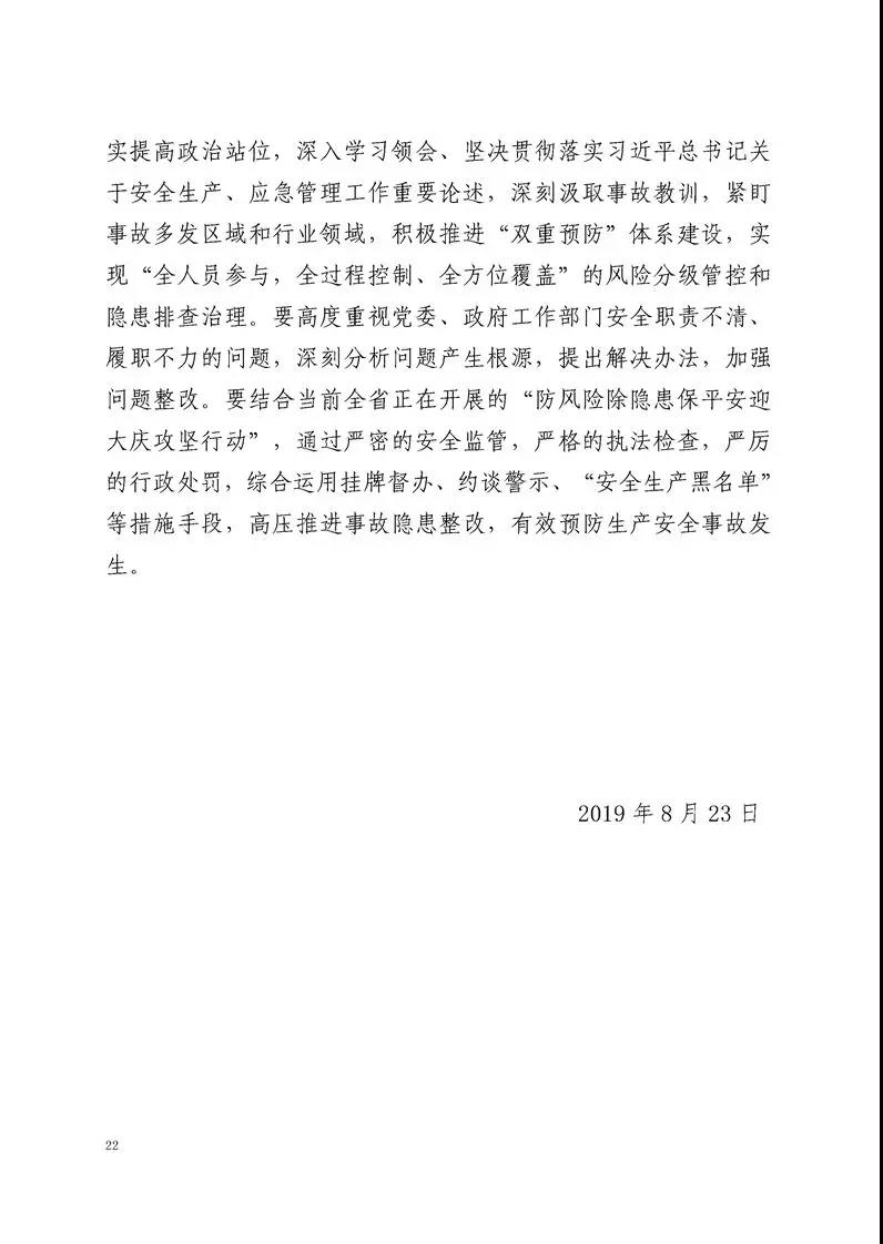 微信图片_20200316151851.jpg