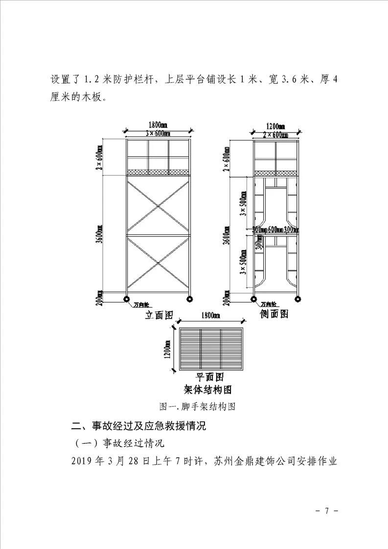 微信图片_20200408103531.jpg