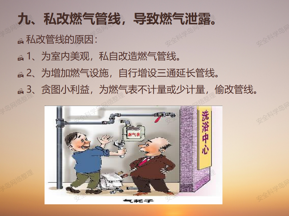 微信图片_20200429153432.png