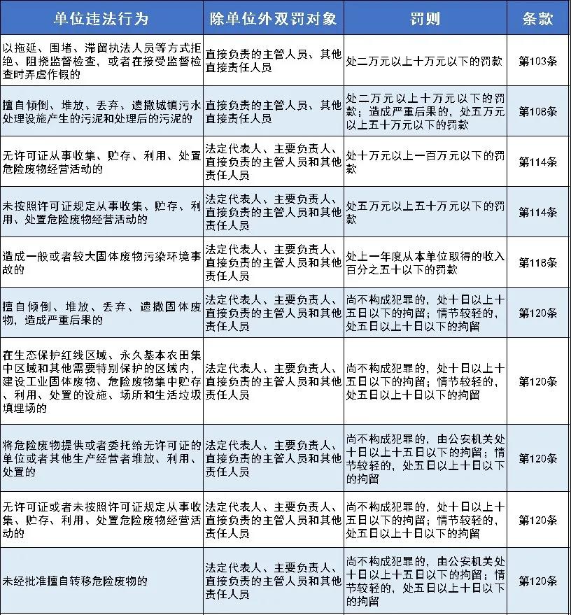 微信图片_20200817094452.jpg