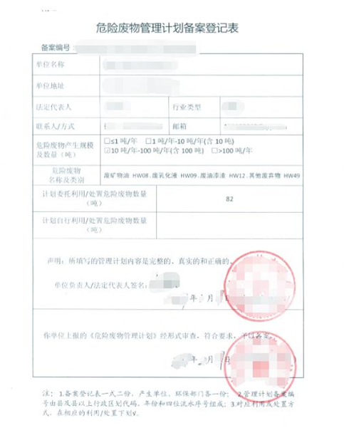 微信图片_20200817094753.png
