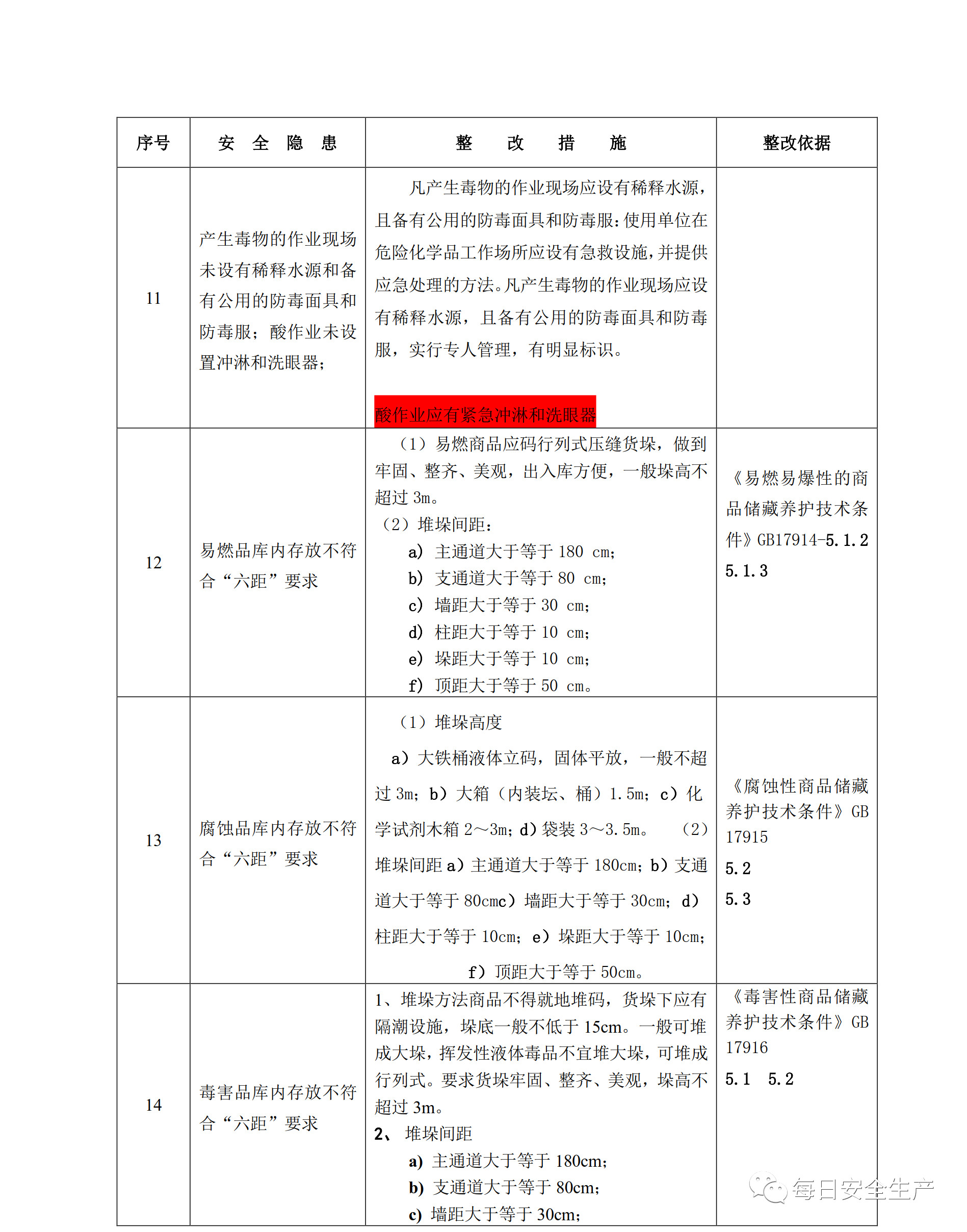 微信图片_20201130095505.jpg