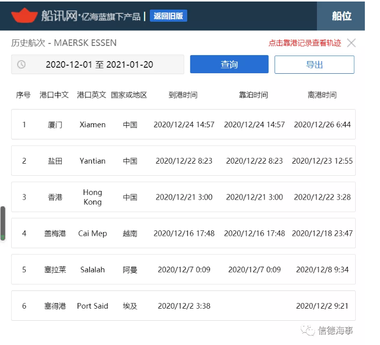 1611199092638861.png 图片.png