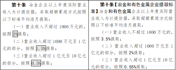 微信图片_20210209103723.png