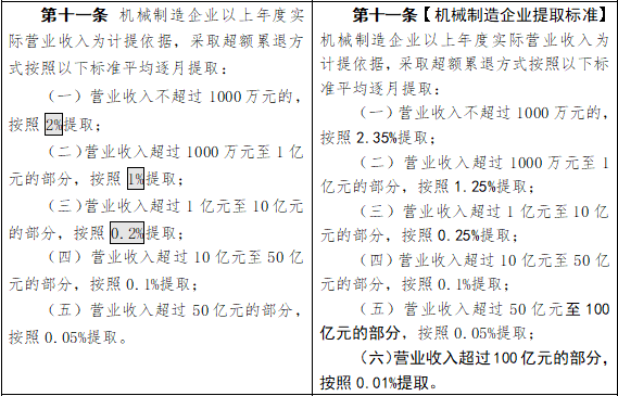 微信图片_20210209103734.png