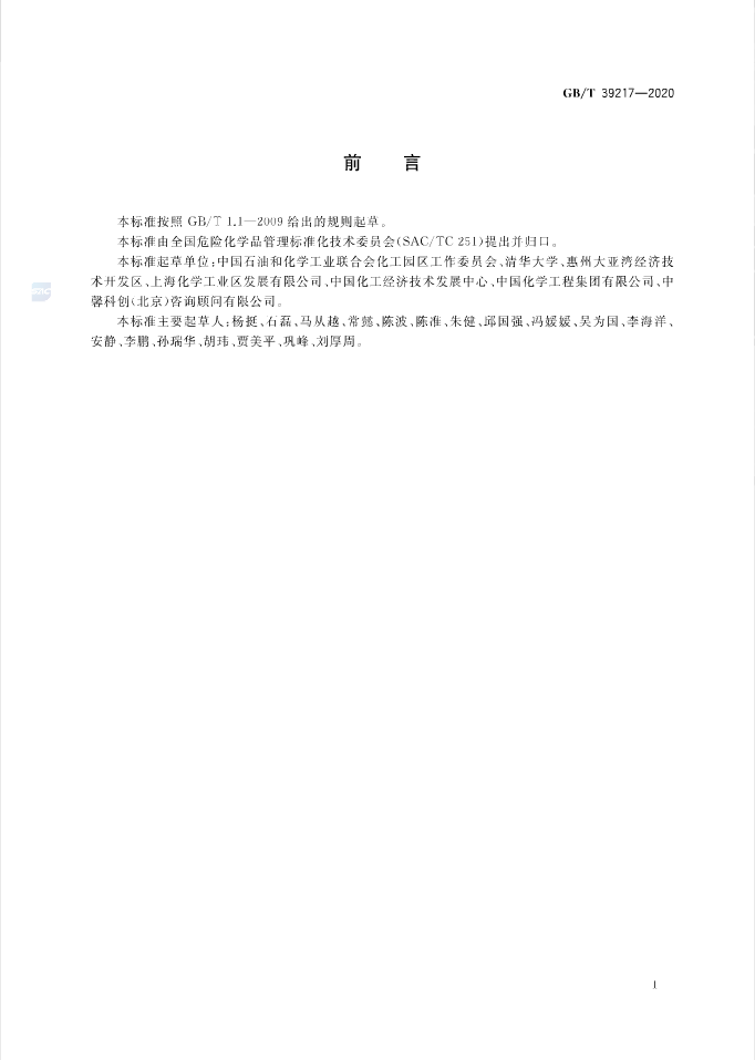 微信图片_20210210110051.png