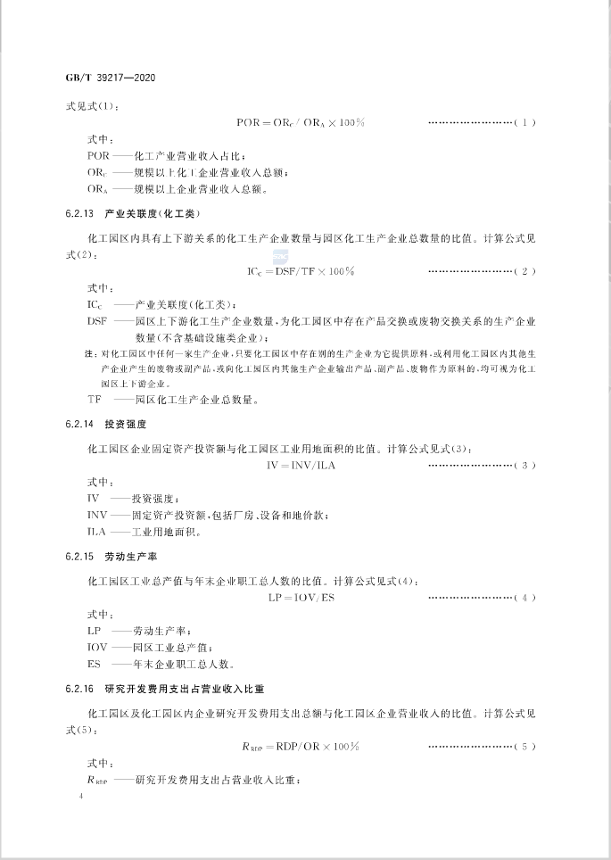 微信图片_20210210110109.png