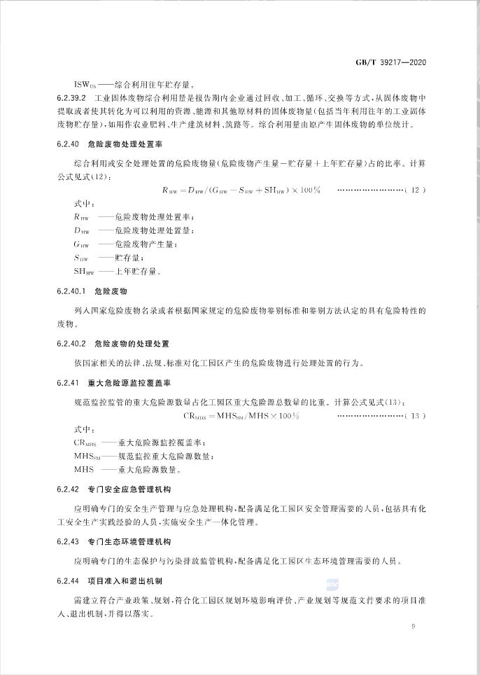 微信图片_20210210110132.png