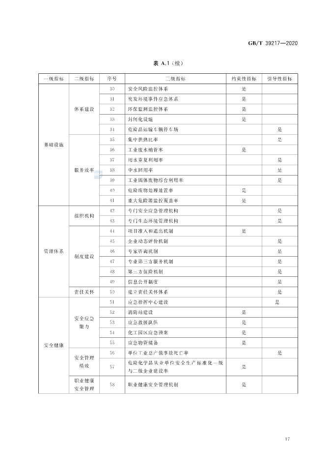 微信图片_20210210110207.png