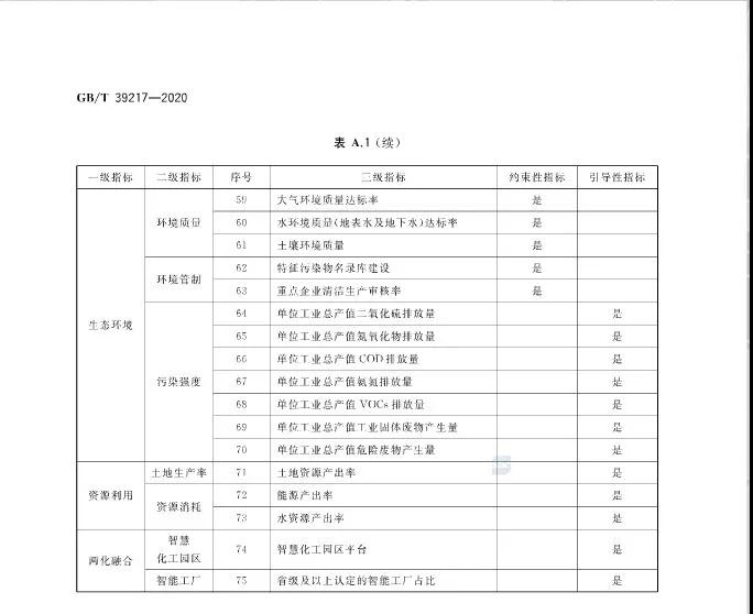 微信图片_20210210110212.jpg