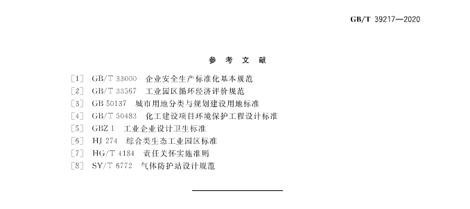 微信图片_20210210110218.png