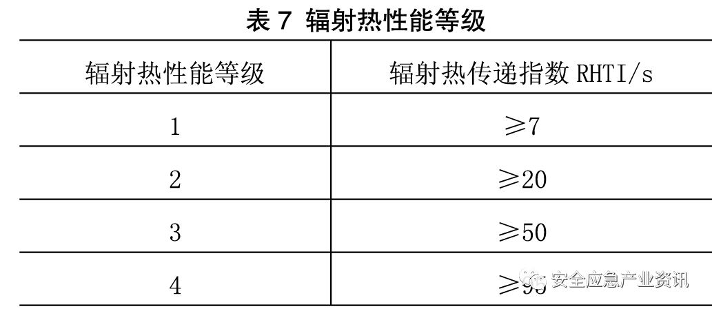 7_看图王.web.jpg