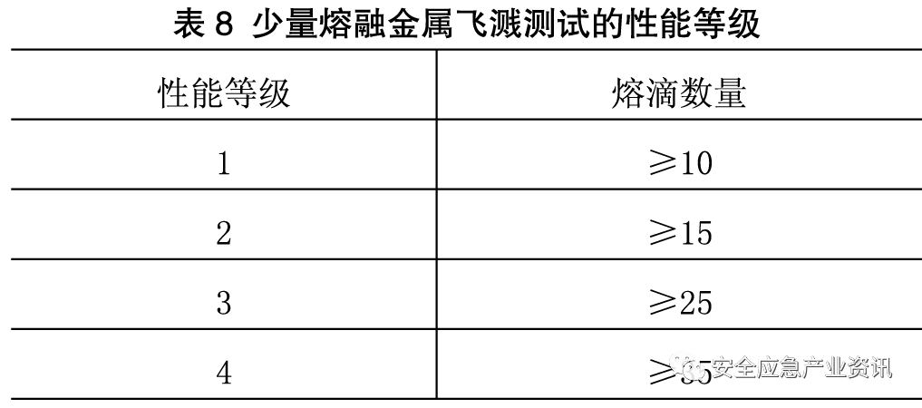 8_看图王.web.jpg