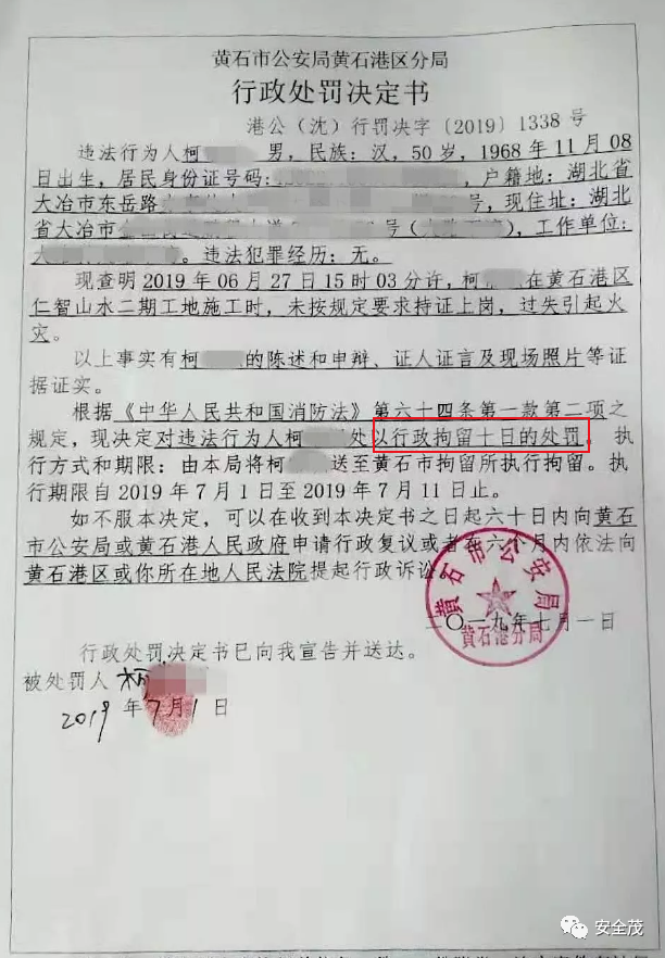微信图片_20210313095341.png