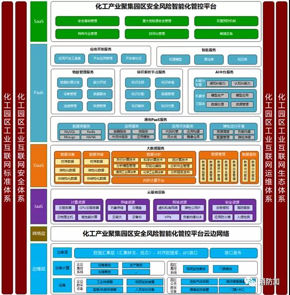 微信图片_20211126190653.jpg