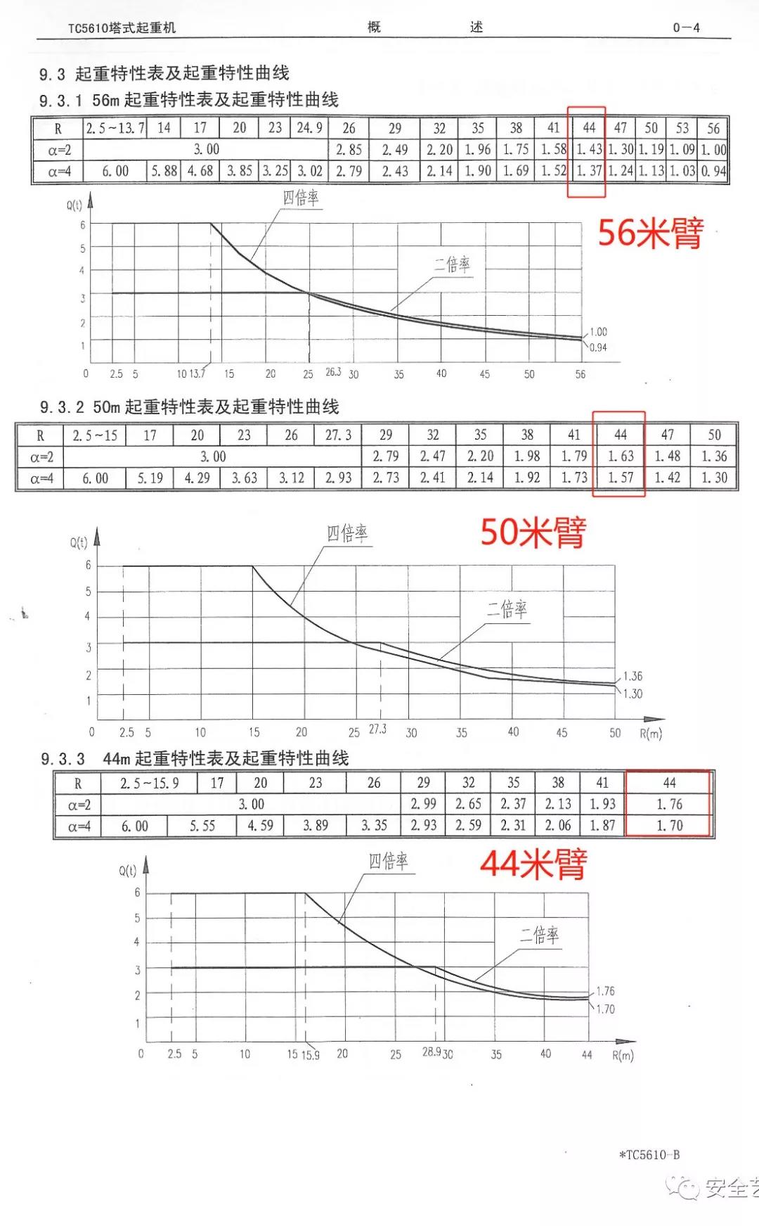 微信图片_20211209123647.jpg