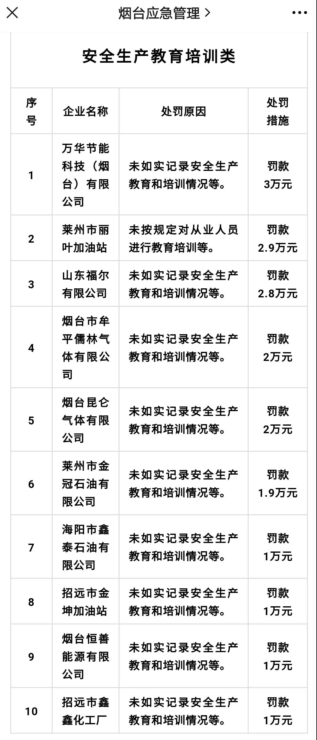 微信图片_20211218122000.jpg