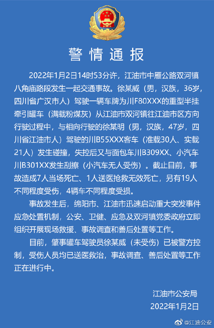 微信图片_20220103114504.png