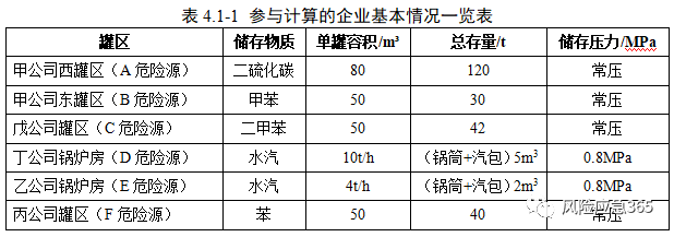 微信图片_20220420181753.png