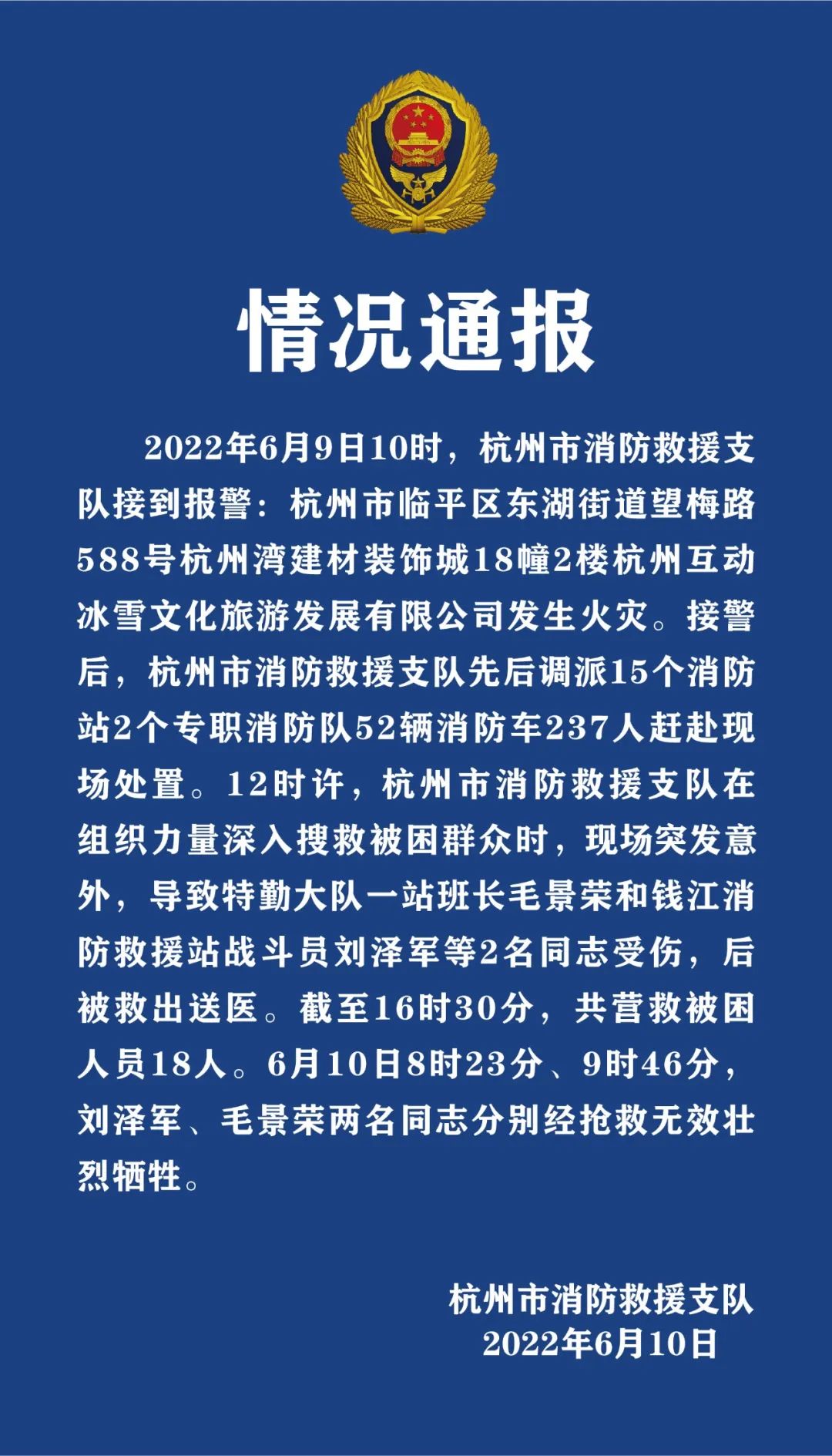 微信图片_20220610213006.jpg