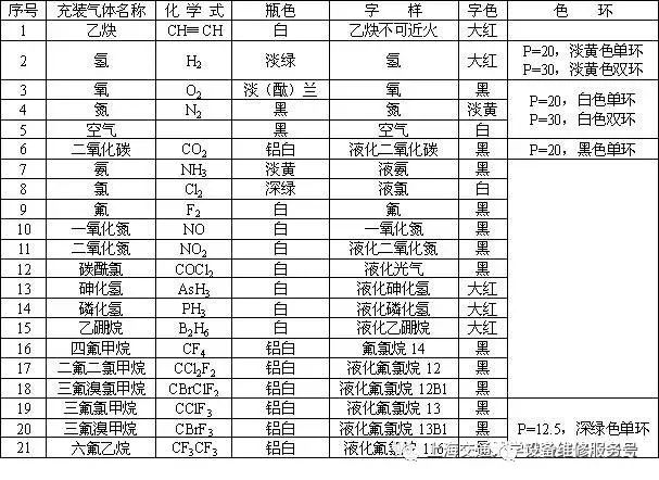 微信图片_20230409100812.jpg